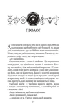 Чого жадає магія. Зображення №3