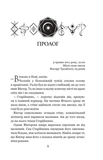 Як велить темрява. Зображення №5