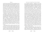 Книга джунглів. Повне видання. Зображення №2