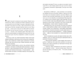 Жінка з кімнати № 11. Зображення №2