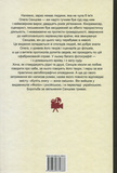 Олег Сенцов. Изображение №1