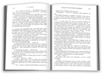 П'ятдесят відтінків темряви. Книга ІІ. Зображення №3