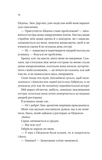 Мій грудневий коханий. Зображення №3 Мій грудневий коханий. Зображення №3