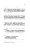 Мій грудневий коханий. Зображення №4 Мій грудневий коханий. Зображення №4