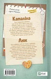 Мій грудневий коханий. Зображення №9 Мій грудневий коханий. Зображення №9