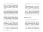 Могильная империя. Изображение №3 Могильная империя. Изображение №3