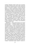 Людина під водою. Зображення №5 Людина під водою. Зображення №5