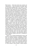 Людина під водою. Зображення №7 Людина під водою. Зображення №7