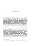Китай. Портрет цивилизации. Изображение №3 Китай. Портрет цивилизации. Изображение №3