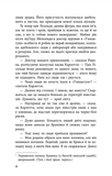 Дочь доктора Моро. Изображение №4