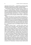 Китай. Портрет цивилизации. Изображение №4 Китай. Портрет цивилизации. Изображение №4