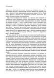 Китай. Портрет цивилизации. Изображение №5 Китай. Портрет цивилизации. Изображение №5