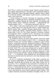 Китай. Портрет цивилизации. Изображение №6 Китай. Портрет цивилизации. Изображение №6