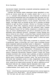 Золотий шлях. Як стародавня Індія змінила світ. Зображення №5 Золотий шлях. Як стародавня Індія змінила світ. Зображення №5