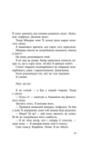Темрява навколо нас. Зображення №6 Темрява навколо нас. Зображення №6