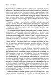Золотий шлях. Як стародавня Індія змінила світ. Зображення №7 Золотий шлях. Як стародавня Індія змінила світ. Зображення №7