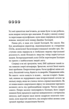Першому гравцеві приготуватися. Зображення №1
