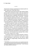 Першому гравцеві приготуватися. Зображення №3