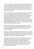 Мистецтво праці по-данськи. Як знайти щастя у роботі й за її межами. Зображення №6 Мистецтво праці по-данськи. Як знайти щастя у роботі й за її межами. Зображення №6