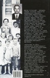 Історія зарубіжної педагогіки. Зображення №1