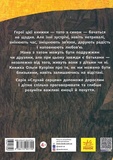 Мамонт. Зображення №1 Мамонт. Зображення №1