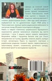 Спасибо за каждое новое утро. Изображение №1 Спасибо за каждое новое утро. Изображение №1