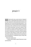 Палева лілія. Зображення №1