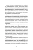 Палева лілія. Зображення №2