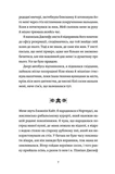 Палева лілія. Зображення №3