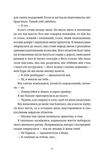 Наша стійкість. Зображення №3 Наша стійкість. Зображення №3