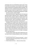 Палева лілія. Зображення №4