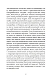 Наша стійкість. Зображення №4 Наша стійкість. Зображення №4