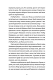 Палева лілія. Зображення №5