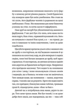 Палева лілія. Зображення №7