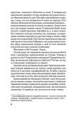 Смотри глубже. Изображение №2 Смотри глубже. Изображение №2