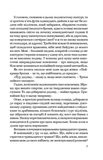 Смотри глубже. Изображение №3 Смотри глубже. Изображение №3