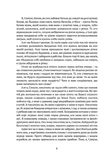 Синухе, єгиптянин. Зображення №3 Синухе, єгиптянин. Зображення №3