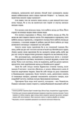 Синухе, єгиптянин. Зображення №5 Синухе, єгиптянин. Зображення №5