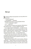 Улюбленці і місто. Зображення №1 Улюбленці і місто. Зображення №1