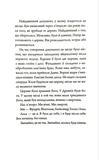 За стенами — океан. Изображение №3