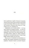 За стенами — океан. Изображение №4