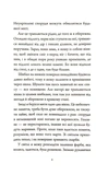 За стенами — океан. Изображение №5