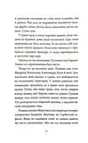 За стенами — океан. Изображение №6