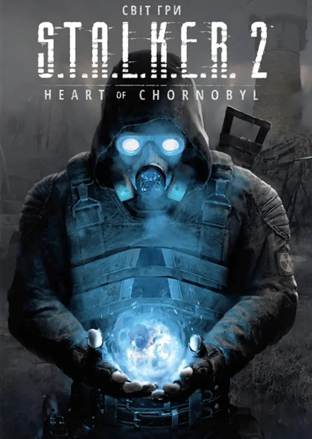 Артбук Мир игры S.T.A.L.K.E.R. 2: Heart of Chornobyl Артбук Мир игры S.T.A.L.K.E.R. 2: Heart of Chornobyl