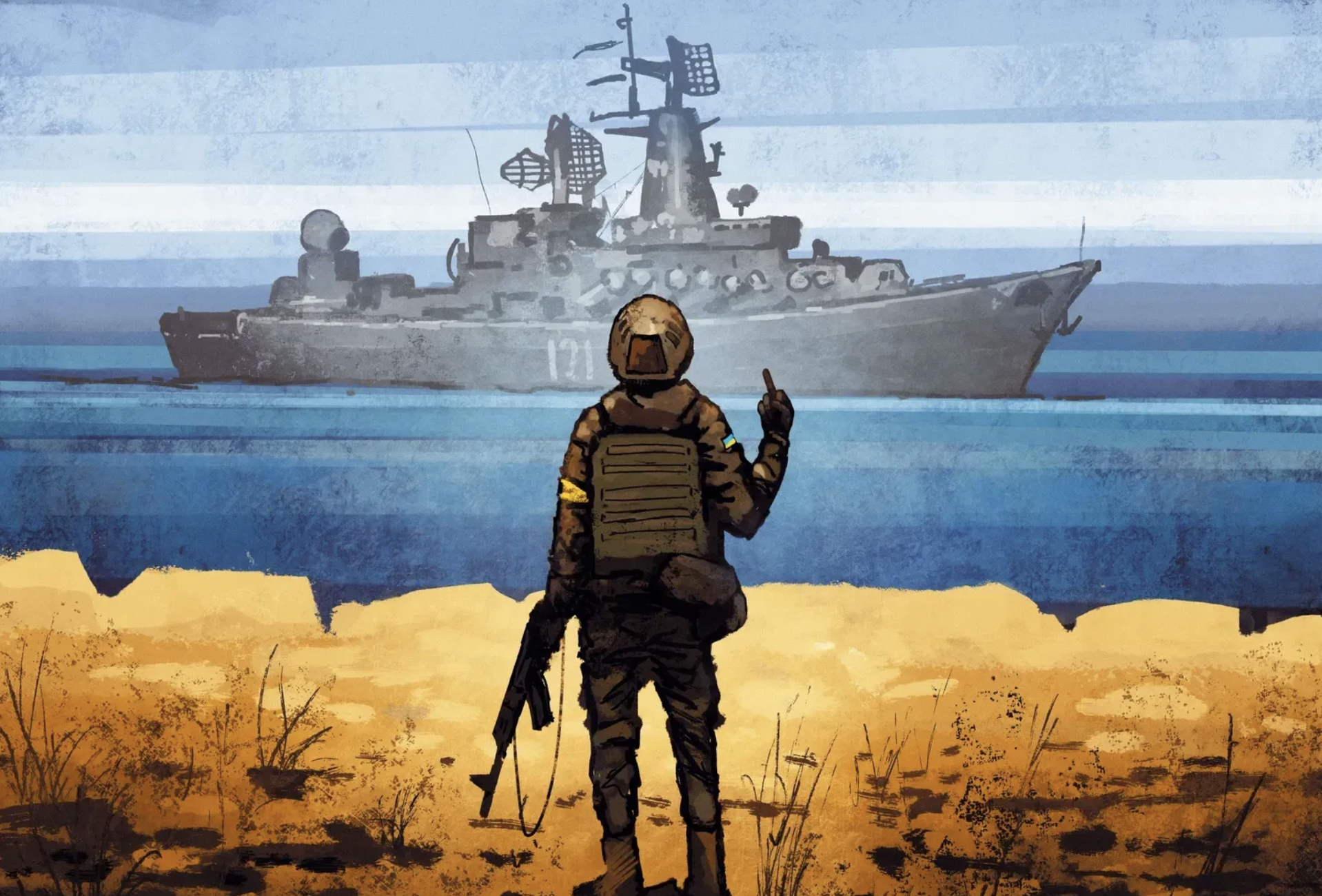 Пазл «Руський воєнний корабель, іди...!» Пазл «Руський воєнний корабель, іди...!»