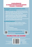Алгебра. 9 клас. Зображення №1