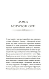 Легенда про Сонну балку. Ріп Ван Вінкль. Старе Різдво. Диявол і Том Вокер. Зображення №1