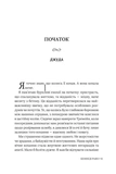 Это могли быть мы. Изображение №3