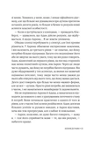 Это могли быть мы. Изображение №4