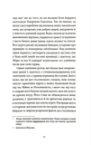 Легенда про Сонну балку. Ріп Ван Вінкль. Старе Різдво. Диявол і Том Вокер. Зображення №3